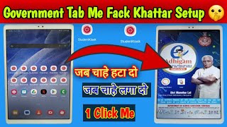 Government Tab Me Fack Khattar Setup kaise kare 💯 || Govt Tab Ko Normal Kaise Kare 🤫 || New Trick screenshot 1