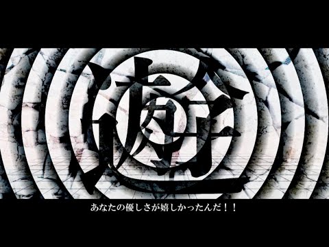 【歌ってみた】うみたがり/MARETU