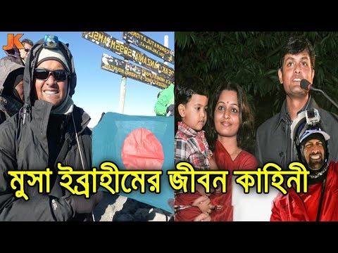 ভিডিও: কীভাবে এভারেস্ট জয় করবেন