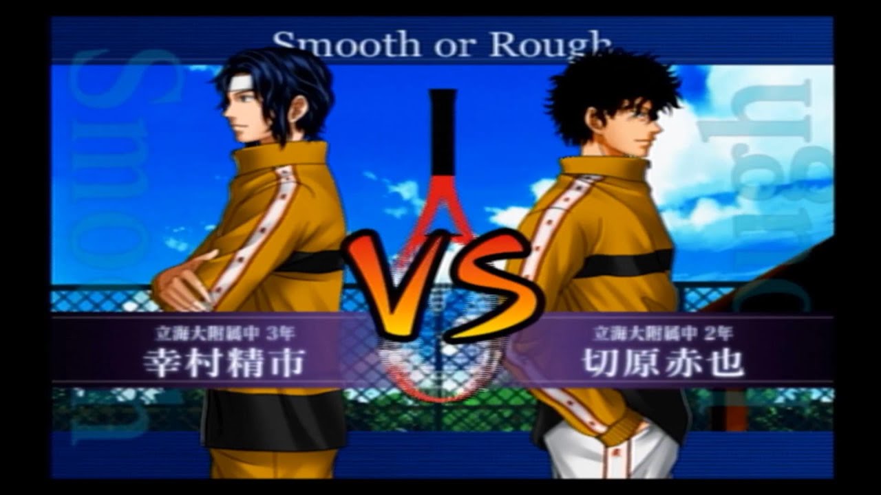 神の子 Vs 悪魔 幸村精市 Vs 切原赤也 Youtube