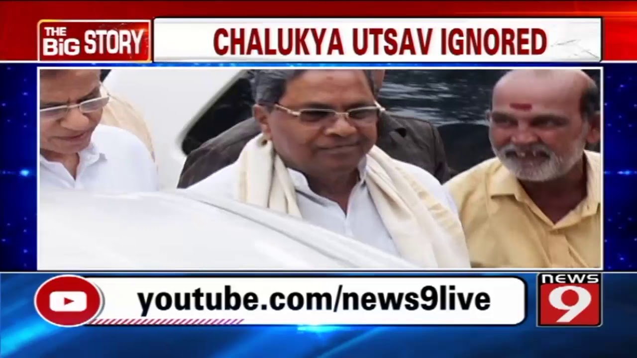 Government ignoring Chalukya Utsav?