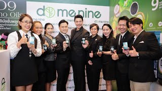 โดม ปกรณ์ ลัมพลิกบทบาทจากซุปตาร์สู่นักธุรกิจสุขภาพเปิดตัวD9 Inno Oilsผลิตภัณฑ์สุดล้ำจากงานวิจัยไทย  screenshot 1
