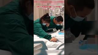 淄博8岁男童捐赠器官使8人重获新生。父亲的告别语听了真是让人泪雨滂沱啊