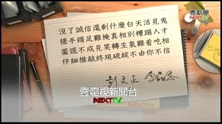 10242015 正晶限時批