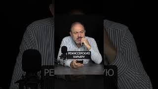 Александр Колпакиди | Экранизация Романа