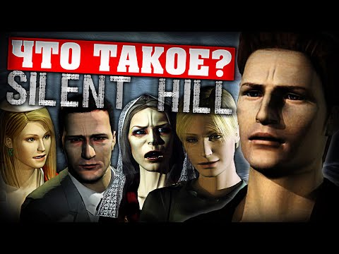 Videó: A Nő A Guileess Világrekordját állítja A Legnagyobb Silent Hill Kollekcióhoz