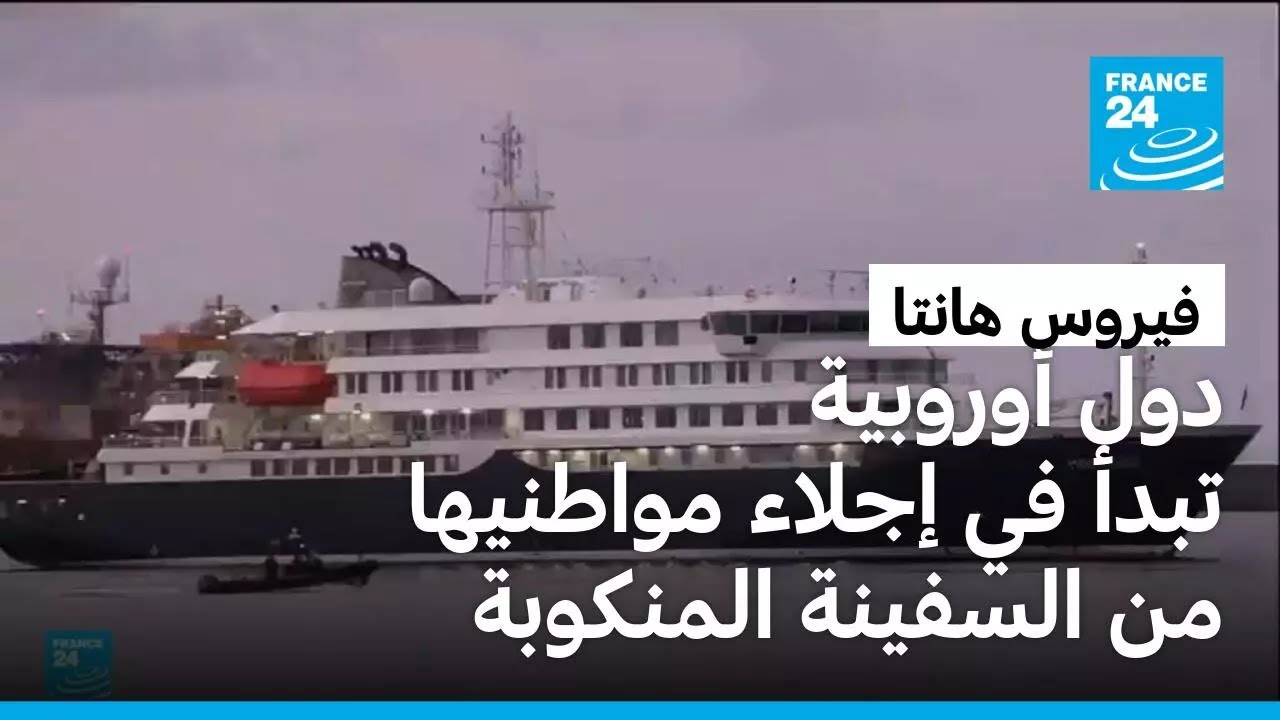 ��� ������� ���� �� ����� �������� �� ������� �������� ������ �����
 - نشر قبل 17 دقيقة