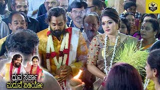 Meghana Raj At Dhruva Sarja Marriage | Chiranjeevi Sarja | Action Prince Druva Sarja Prerana Wedding
