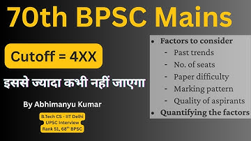 70th BPSC Mains Cutoff DECLARED