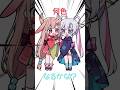 かぐやとヤチヨを混ぜたら？