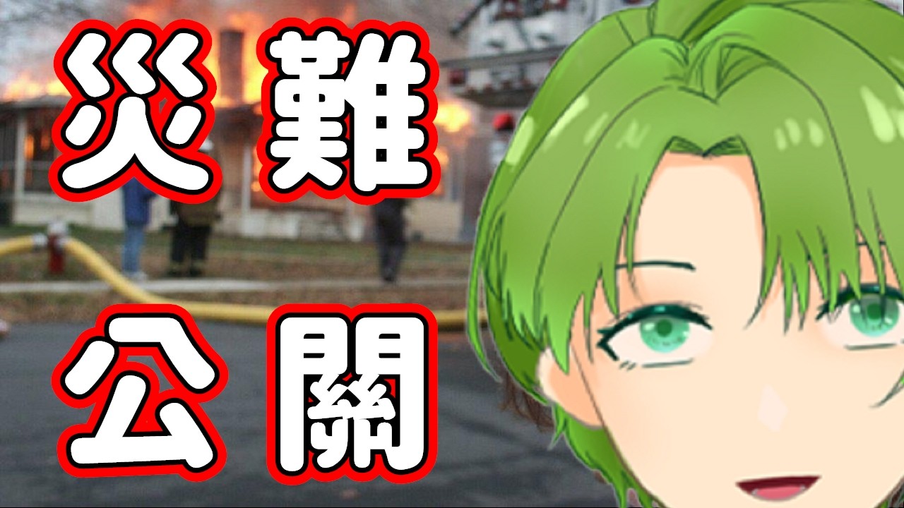 【災難公關plus】來壓力測試一下YT的底線 #vtuber #災難公關plus