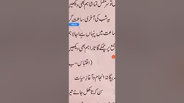 MA Urdu Private first year Paper code G-163 Literacy Tradition of Urdu CCS university Meerut