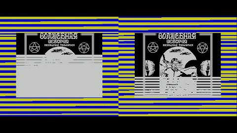 Sinclair ZX Spectrum DDR tape loader