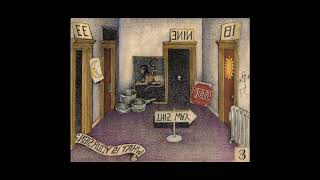 Full The Riddle of the Maze (1994). Gameplay. For Old-Games.ru. 617. Update