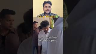 Vijay Thalapathi meet her team #viral #youtubeshorts #tvk #vijaythalapathy #viral #trendingshorts