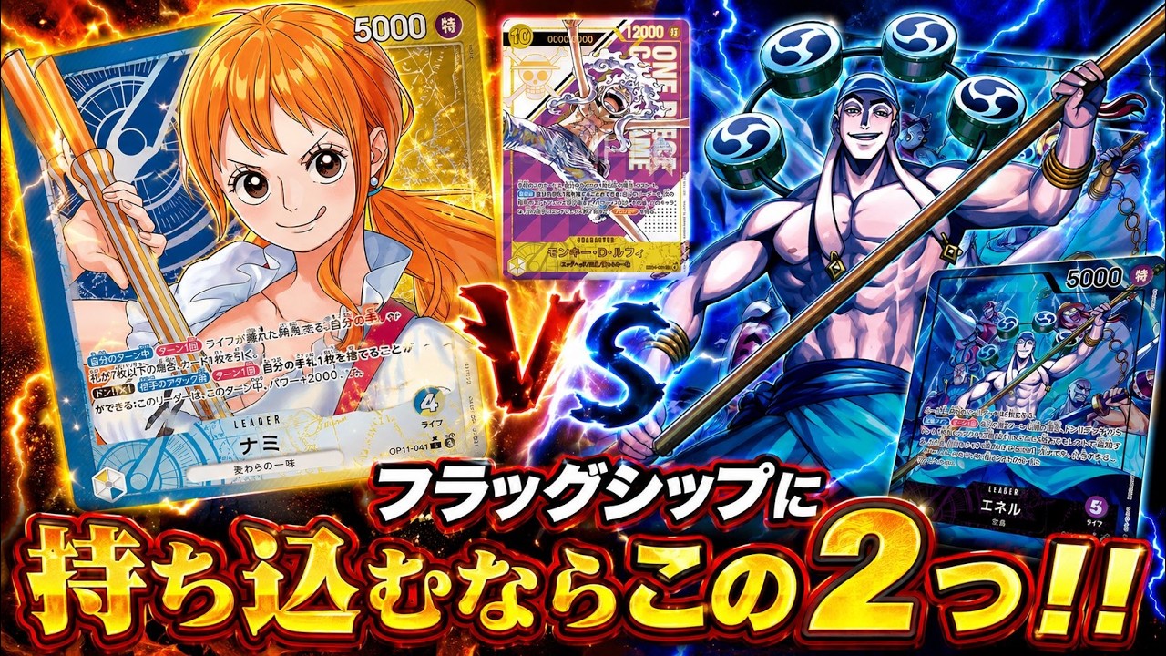BLUE ENCOUNT master Peace 貴重！入手困難！ One Piece Card Game] The current meta is completely dominated by