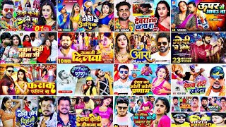 non stop bhojpuri song 2024 | Pawan Singh, Pramod Premi, Chandan Chanchal, Tuntun Yadav, Shilpi Raj