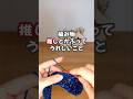 編み物、推しとかぶってうれしいこと　 #かぎ針編み #編み物 #sakura