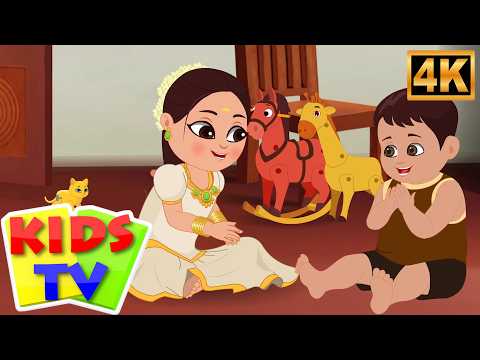 Thappo Thappo Thappani, തപ്പോ തപ്പോ തപ്പാനി, Ambili Ammava + More Malayalam Nursery Rhymes for Kids