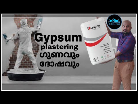 എന്താണ് Gypsum Plastering|Gypsum Plaster vs Cement Plaster|Advantages