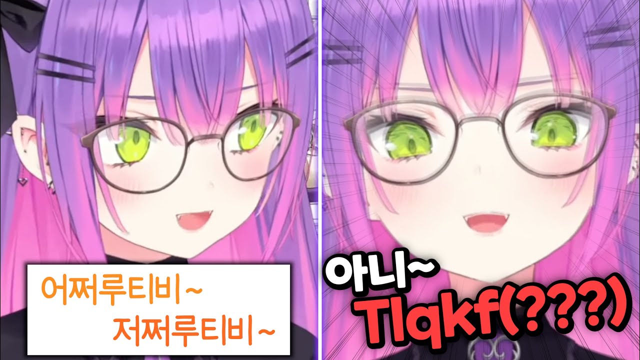 그저 악마 그 자체... 시바루의 악마 김도화... [홀로라이브 | 토코야미 토와]