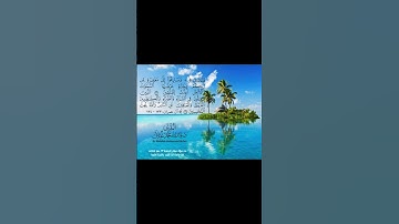 (وسارعوا إلى مغفرة من ربكم وجنة عرضها السماوات والأرض أعدت للمتقين) تلاوة للمقرئ د. عبدالله غيلان
