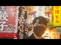 はじめて日本の居酒屋だらけ通りに行ってみた