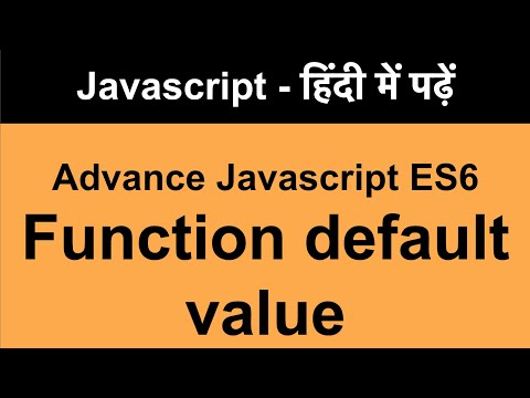 Default parameters in javascript in hindi