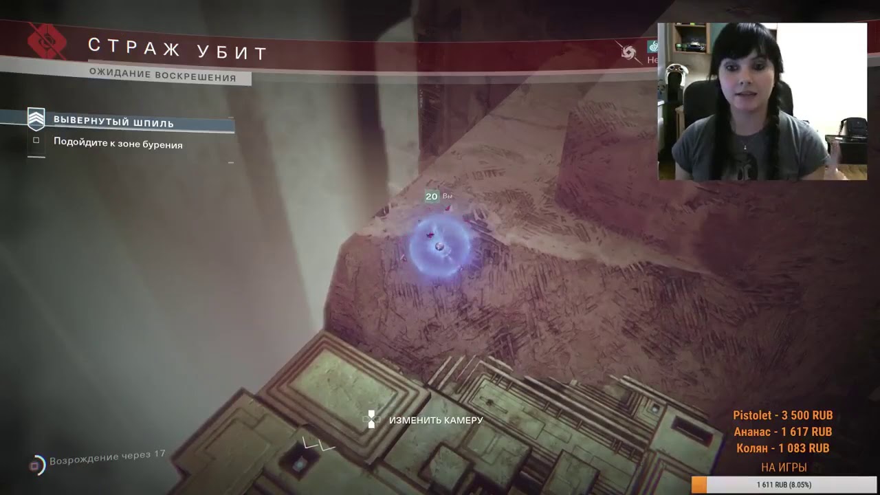 Хороший Кинаман