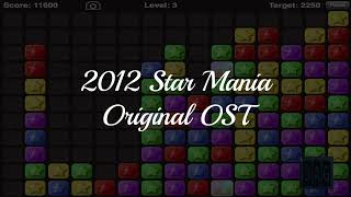 Star Mania Music OST. screenshot 3