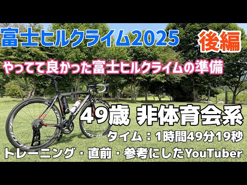 富山県人名録1991 富山県人名録1991 富山県人名録1991
