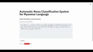 Automatic News Classification for Myanmar Language Demo screenshot 1