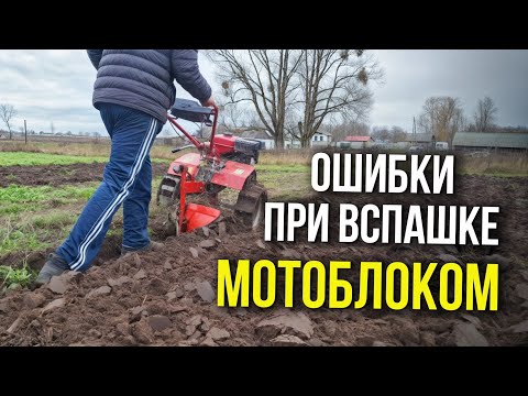 THE WALK-TILLER WON'T WORK! THE MOST COMMON MISTAKES VISUALLY, AND HOW TO FIX THEM! ALL THE SCIEN...