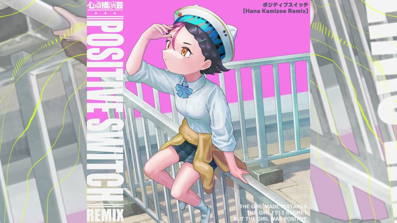 Positive Switch | DENONBU Wiki | Fandom