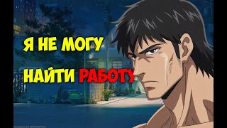видео: Нормальной работы нет, а цены растут: почему жить становится всё труднее? картинка: Нормальной работы нет, а цены растут: почему жить становится всё труднее?