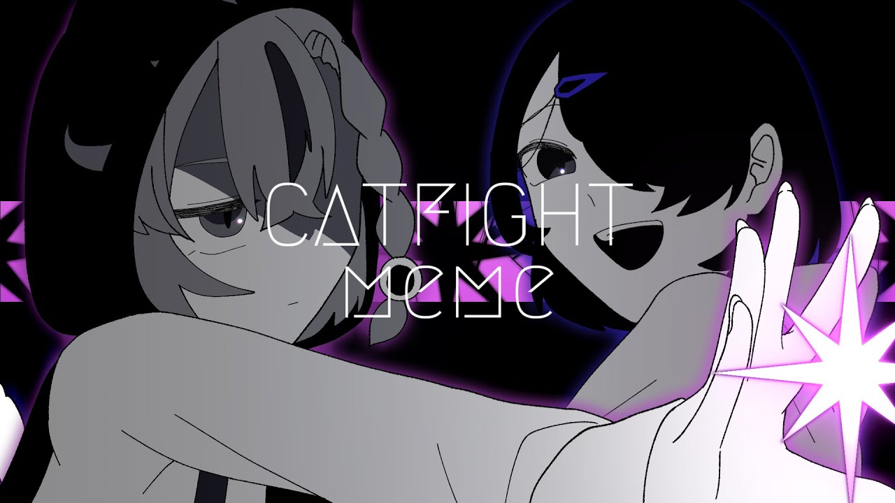 CATFIGHT meme✦OC【彗星のゆりかご】
