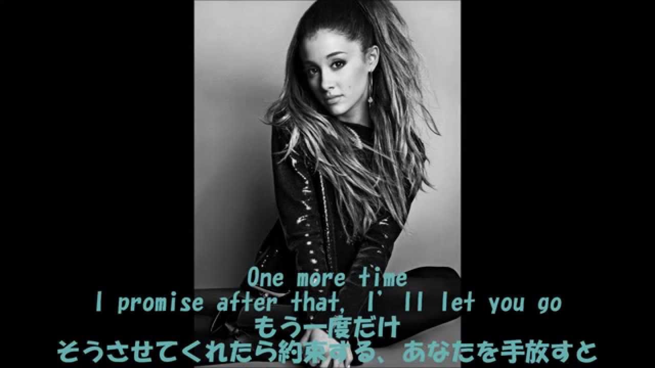 Ariana Grande One Last Time Lyrics 和訳 Youtube