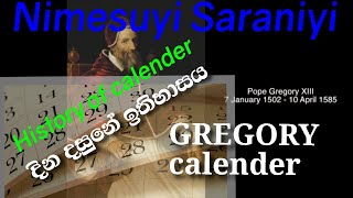 History of calender in sinhala 01 screenshot 3