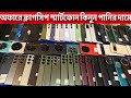 Used phone price in Bangladesh 2026 😱 Second hand phone price in bd | Used iPhone price in bd