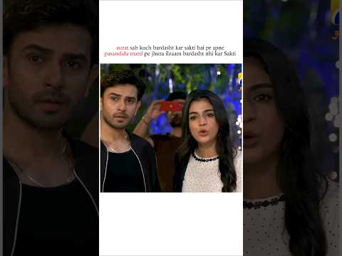 Aurat Sirf Apni Pasandidamard Ke Liye Puri Duniya Se Ladhsakti Hai Youtubeshorts Shortsviral Kaffara 