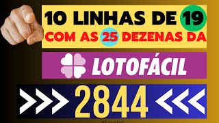 AS 25 DEZENAS DA LOTOFÁCIL EM 10 LINHAS DE 19 DEZENAS PARA O CONCURSO 2844