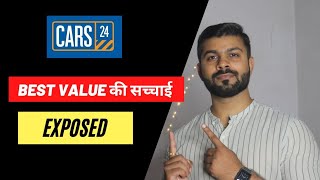 Cars24 की सच्चाई जान के हैरान हूँ|Cars24 best price claim exposed.