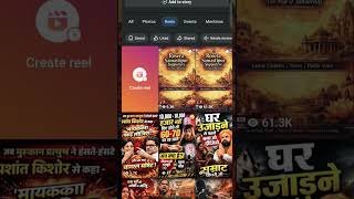 100% Working Trick 😱 Facebook Par Video Post Karne Ka Sahi Tarika | Facebook algorithm 2026