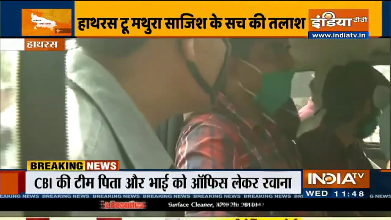 Hathras Case : CBI Re-Summons Father, Brothers of Victim at Camp Office