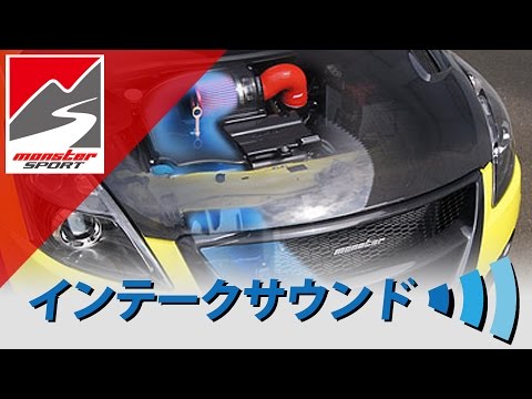 スズキ スイフトスポーツ[ZC32S]　モンスタースポーツ MSEカーボンエアインダクションボックス [MONSTER SPORT SWIFT CARBON AIR BOX]