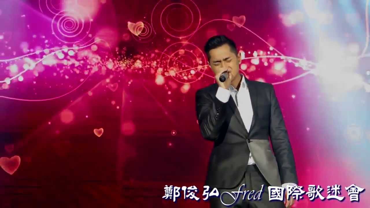 2013-12-14 HK and China Gas Anniversary Dinner 2013-幸福摩天輪(鄭俊弘)