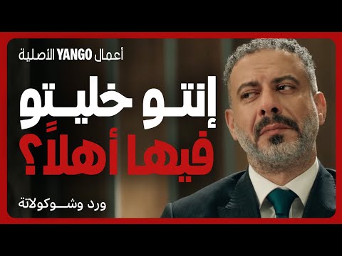 مذيعة هزأت ضيفها وأحرجته مباشرة على الهواء ورد وشوكولاتة محمد فراج زينة