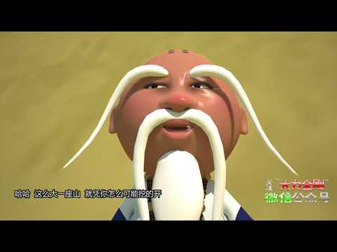 我差点就信了2 152 神仙智慧
