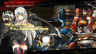 [Elsword] Code Nemesis 2-X Dungeon Play (Elder Secret Dungeon)