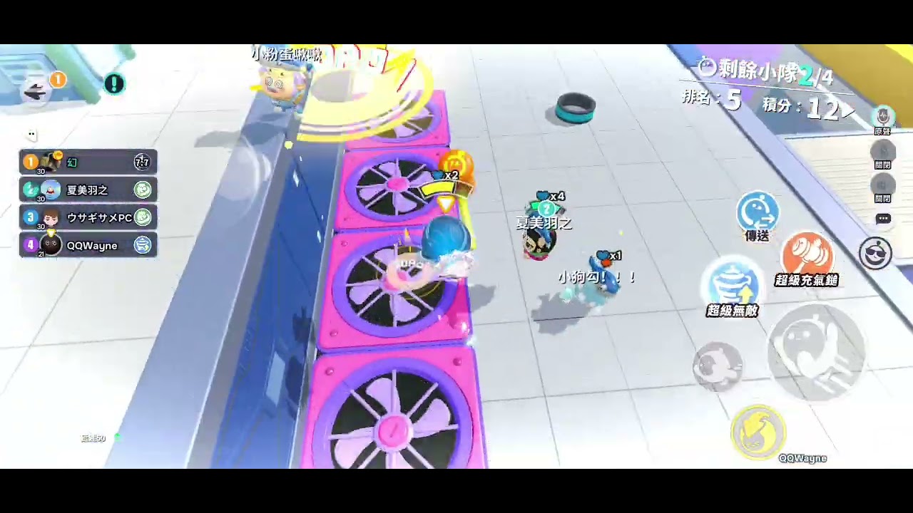 擂台精華+瘋狂亂鬥#蛋仔派對#瘋狂亂鬥#1v1擂台賽